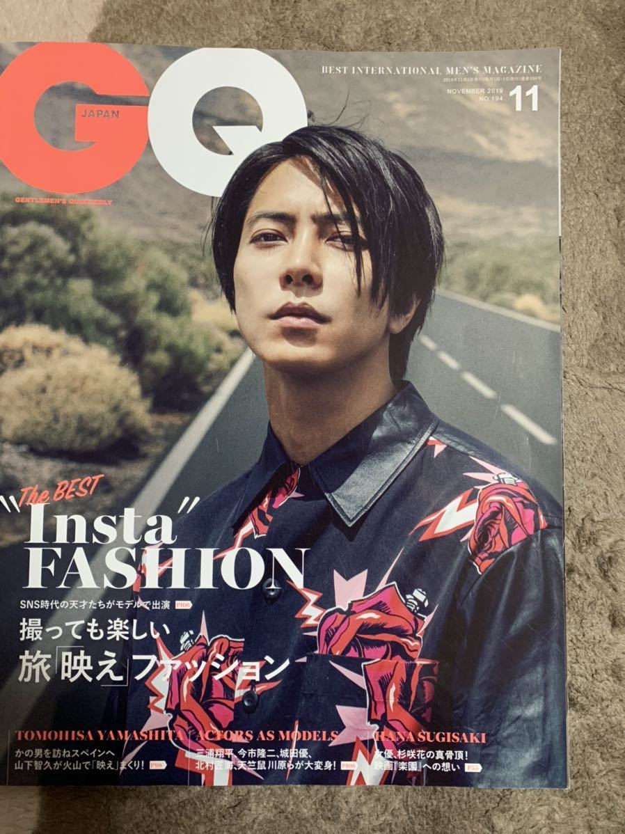 ヤフオク Gq 19年11月号 表紙 山下智久 修二と彰 亀と山 ヤフオク Gq 19年11月号 表紙 山下智久 修二と彰 亀と山