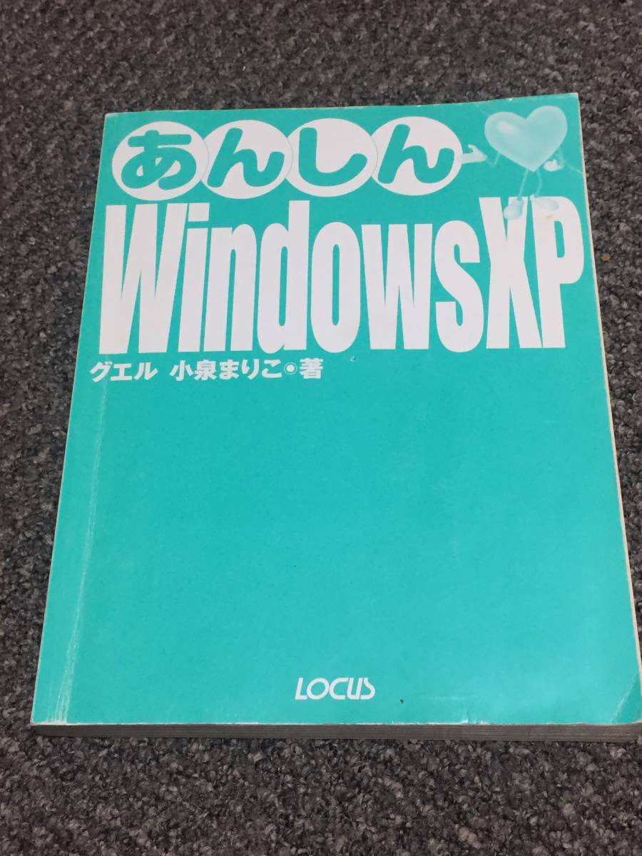 a...WindowsXP low rental 