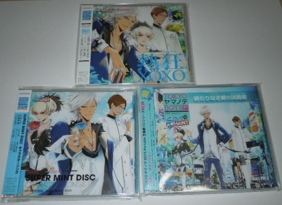 ヤフオク Tokyoヤマノテboys 主題歌 キャラクターソング C ヤフオク Tokyoヤマノテboys 主題歌 キャラクターソング C