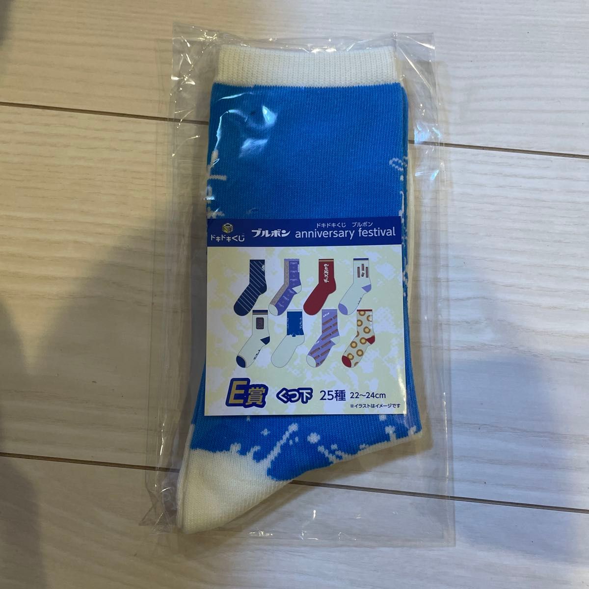ドキドキくじ ブルボン E賞 くつ下 13種セット ブルボン ドキドキくじ E賞 靴下|Yahoo!フリマ(旧PayPayフリマ)