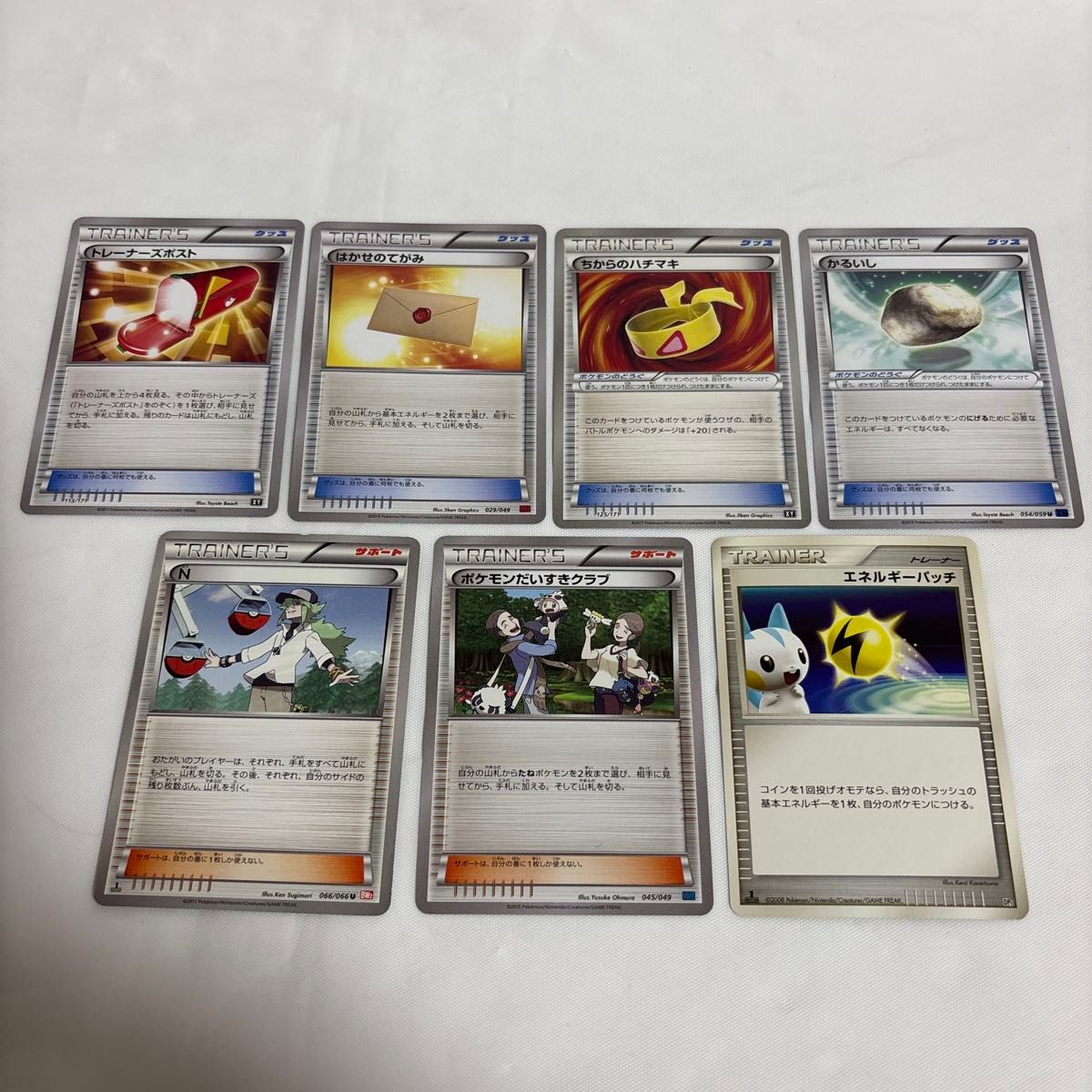 クリスマスツリー特価! エクストラ ポケモンカード XY サポート DPトレーナーズ BW ポケモンカードゲーム