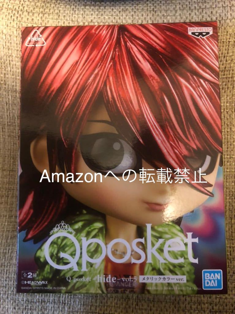 定形外510円 Q posket hide vol.5 フィギュア メタリックカラーver. X JAPAN ヒデ Qposket 非売品 レアカラー (検索)Toshi Yoshiki_画像1