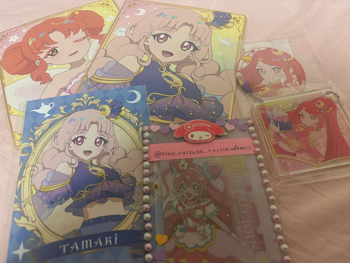 ひみつのアイプリ　まるくじ