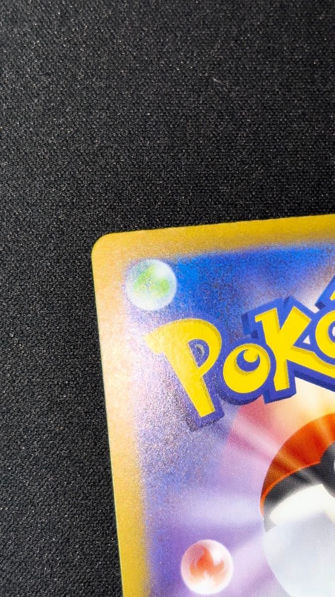 ポケモンカード ブラッキー&リーフィアSAR まとめ売り