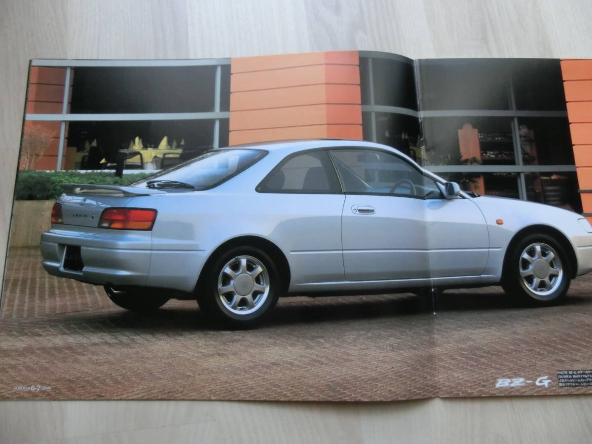  Toyota catalog Corolla Levin LEVIN 1996 year 5 month issue 28 page AE111 4A-GE 5A-FE