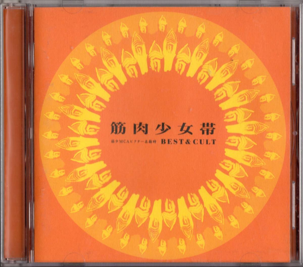  Kinniku Shoujo Tai /BEST & CULT[MCA Victor период лучший CD]1996 год *. немного большой . талон ji хард рок . vi metal o- талон 