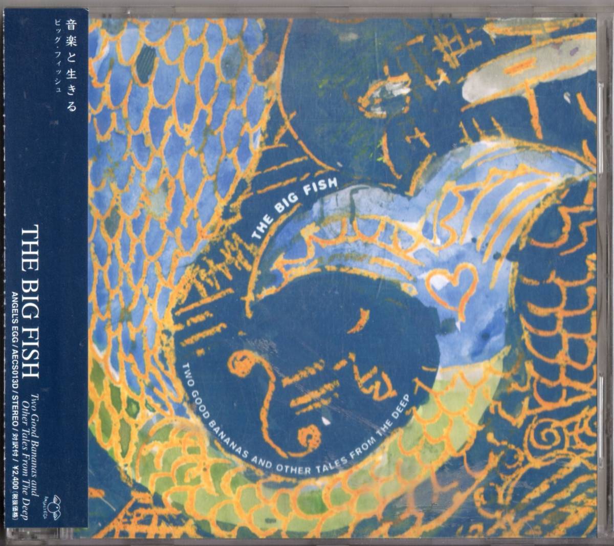 The Big Fish /Two Good Bananas And Other Tales From The Deep【ジャズポップ元The Moonflowers Gina Griffin在籍】帯付2005年_画像1