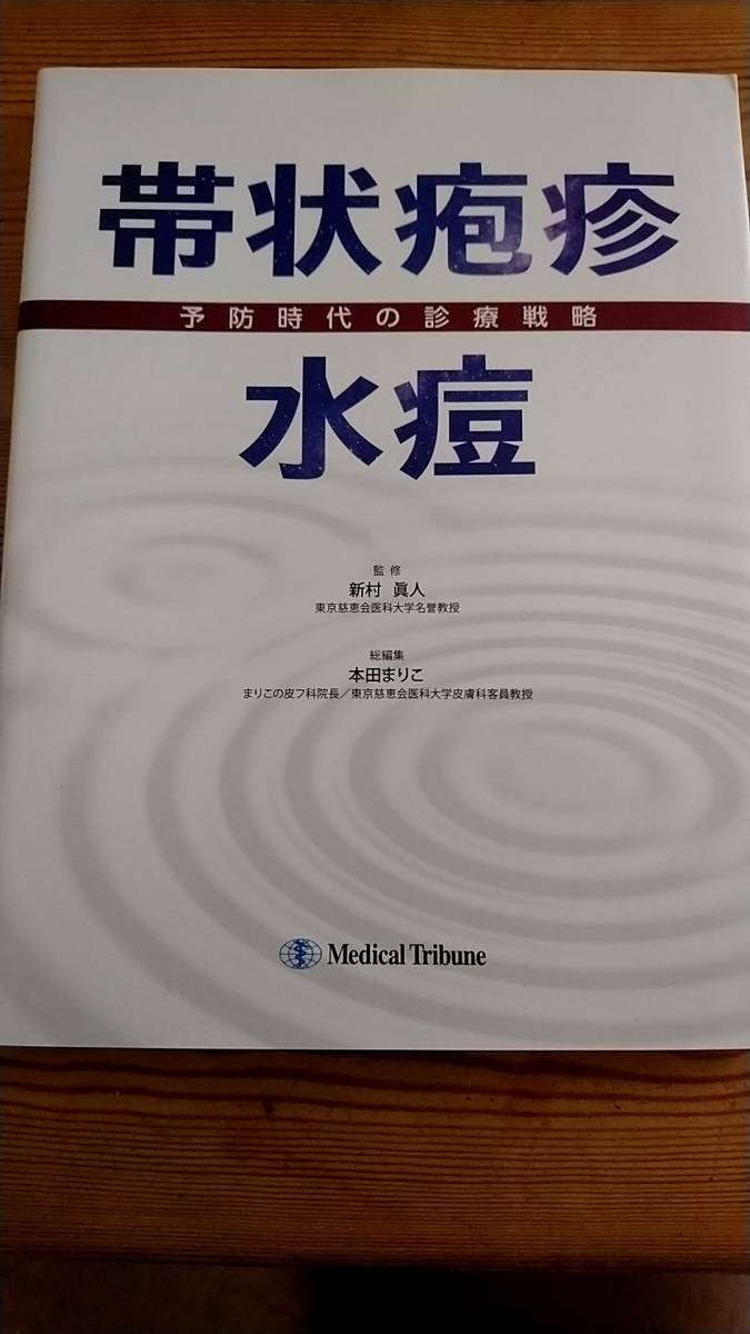 帯状疱疹の値段と価格推移は 25件の売買情報を集計した帯状疱疹の価格や価値の推移データを公開 帯状疱疹の値段と価格推移は 25件の売買情報を集計した帯状疱疹の価格や価値の推移データを公開