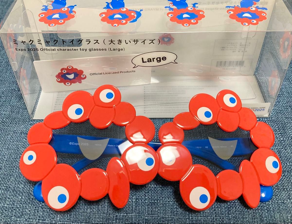 万博 ミャクミャク トイグラス 大きい サイズ サングラス メガネ 大人 ラージ ミャクミャク トイグラス 大きいサイズ ラージサイズ サングラス