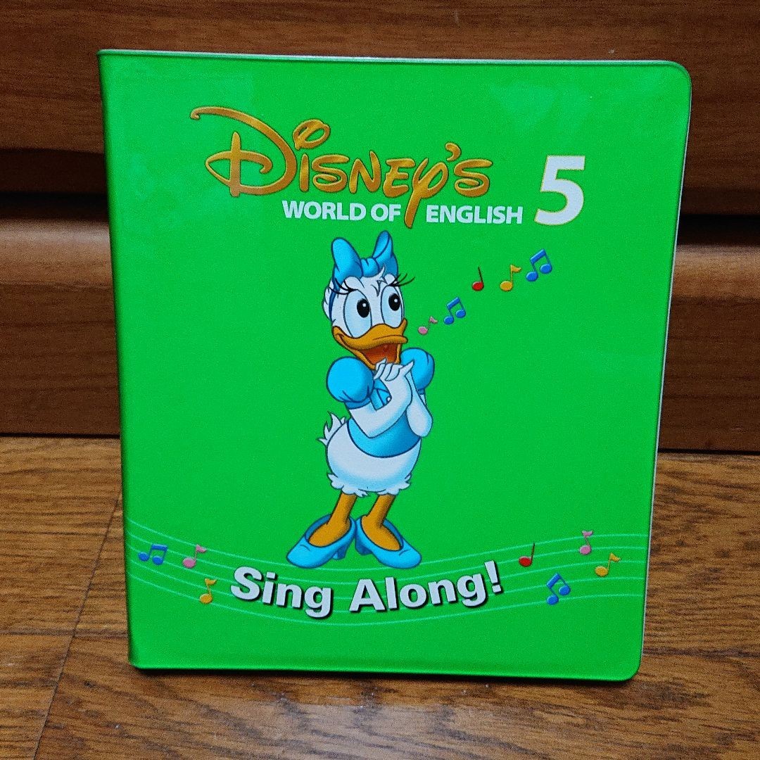 Paypayフリマ ディズニー英語 シングアロング Dvd 5巻 Paypayフリマ ディズニー英語 シングアロング Dvd 5巻
