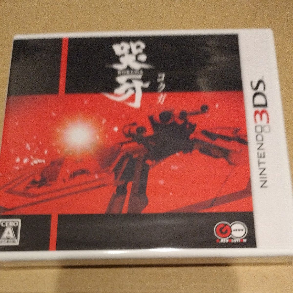 Amazon | 哭牙 KOKUGA 初回生産 - 3DS | ゲームソフト