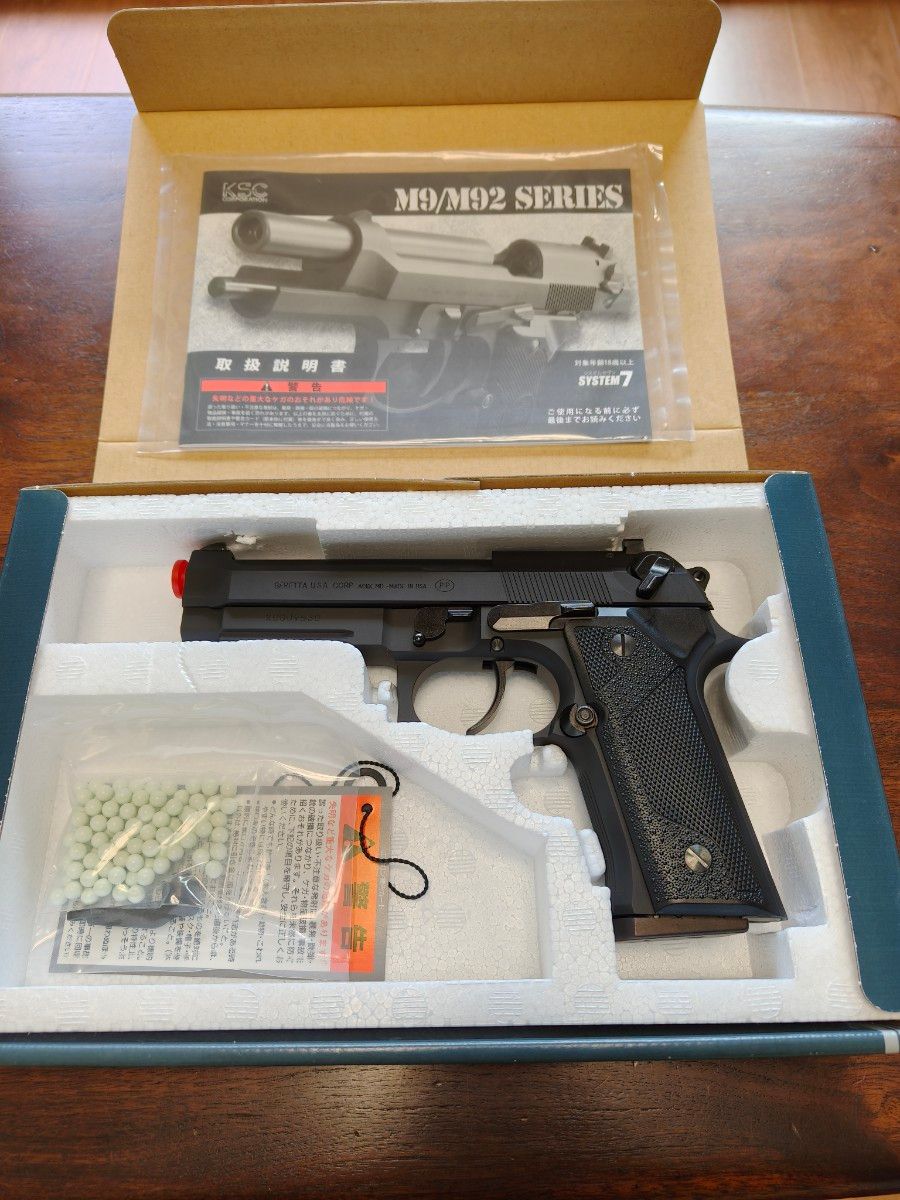 ケイエスシー KSC M92バーテック07 HW ガスブローバックガン 未使用 ケイエスシー KSC M92バーテック07 HW ガスブローバックガン 未