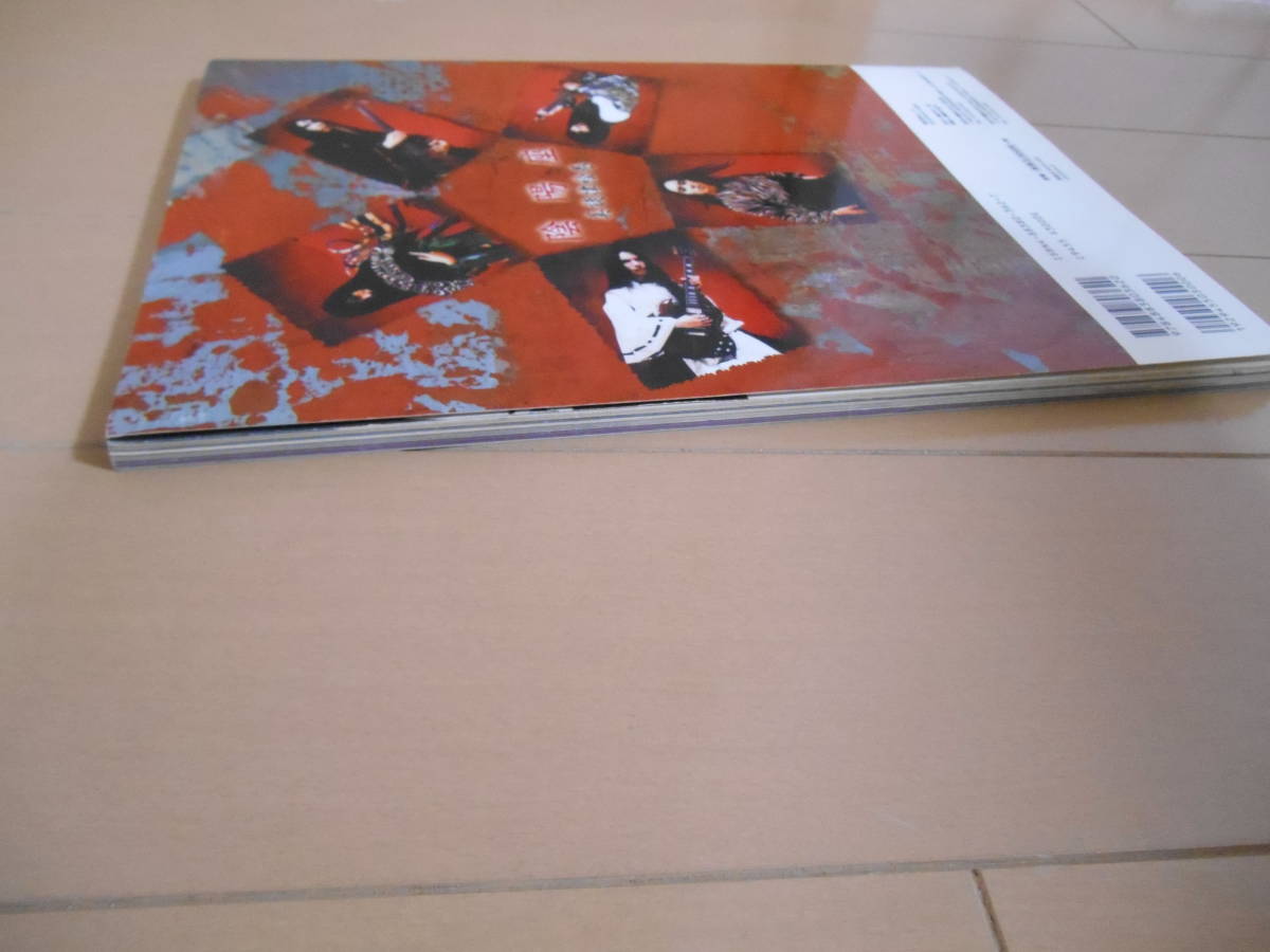 陰陽座写真集2冊セット 『ロッキンf特別編集版 陰陽座 美旋律絵巻』 『陰陽座 魔王草紙 「天下布武」寫真集』 - その他 陰陽座写真集2冊セット 『ロッキンf特別編集版 陰陽座 美旋律絵巻』 『陰陽座 魔王草紙 「天下布武」寫真集』 - その他