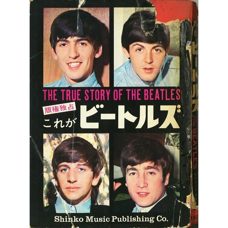 送料無料！貴重「これがビートルズ／The True Story Of The Beatles」ビリー・シェファード著_1965年初版本