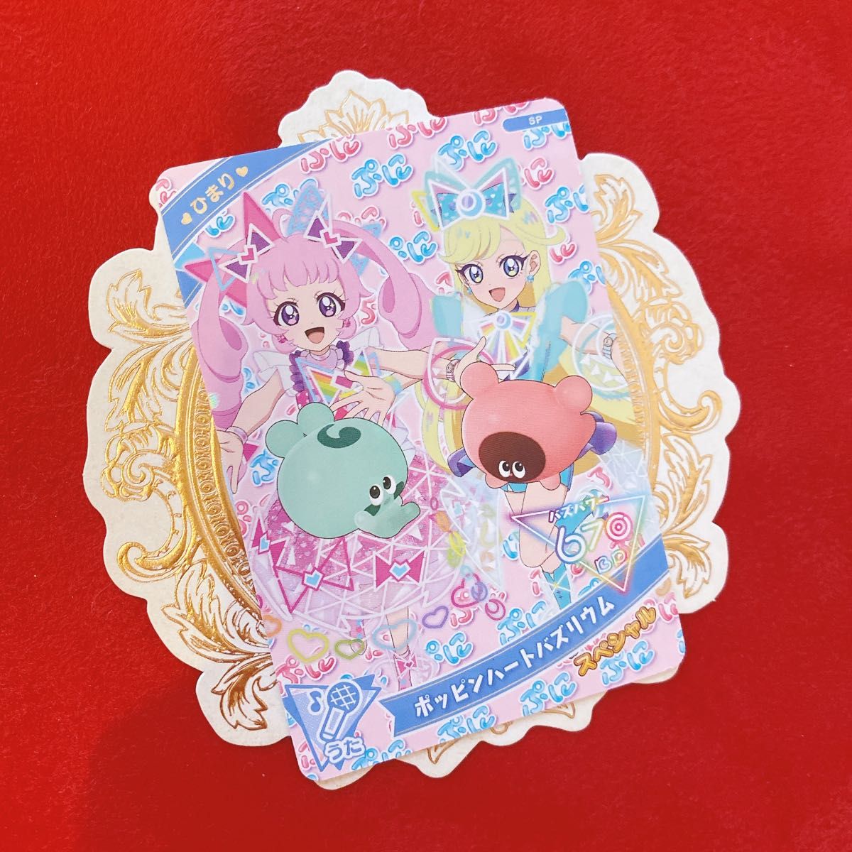人気ブランド 未使用 ひみつのアイプリ ぷにる みつき ひまり アイプリカード ゲームセンター・ゲームカード