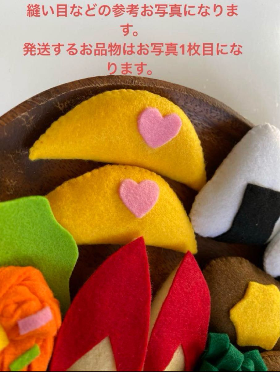フェルト ハンドメイド手作り おままごと おもちゃ 知育玩具 フェルト ハンドメイド手作り おままごと おもちゃ 知育玩具