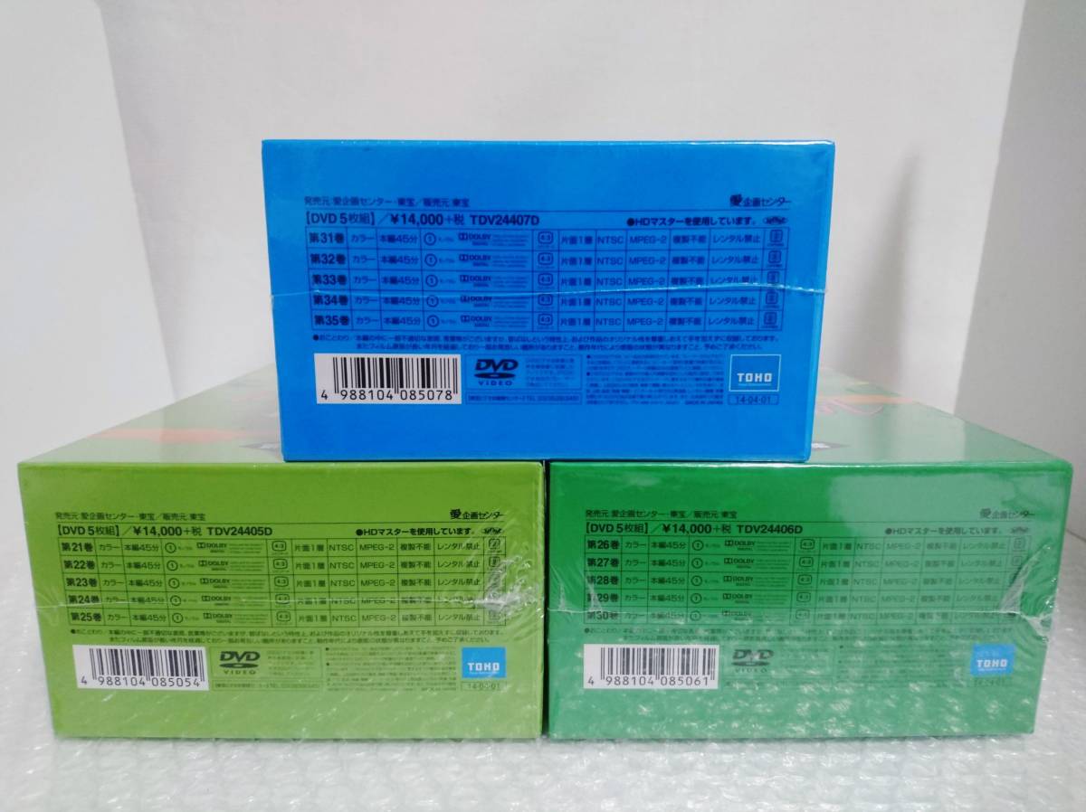 [ no. 5 compilation ]~[ no. 11 compilation ] shrink packing unopened higashi .DVD... Japan former times . none DVD-BOX no. 1 compilation ~ no. 12 compilation all 60 volume 