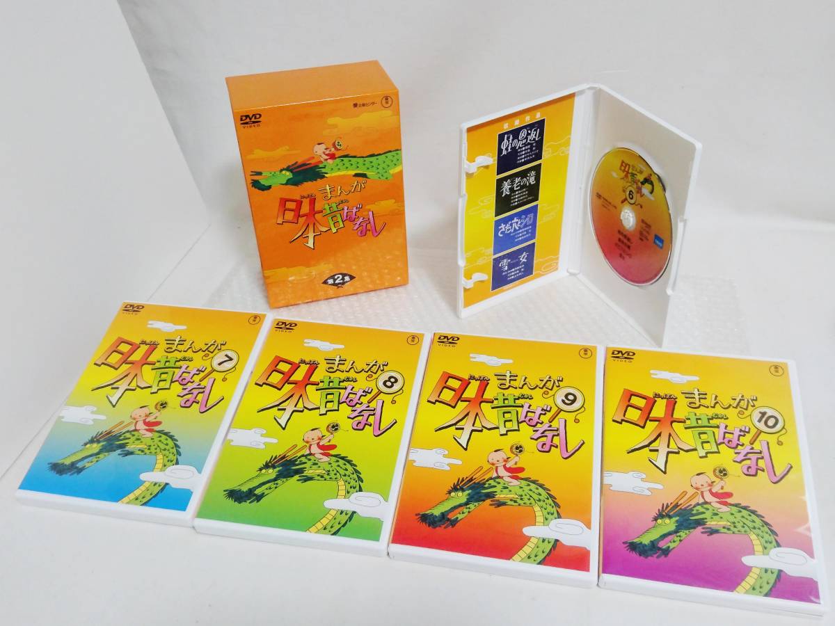 [ no. 5 compilation ]~[ no. 11 compilation ] shrink packing unopened higashi .DVD... Japan former times . none DVD-BOX no. 1 compilation ~ no. 12 compilation all 60 volume 