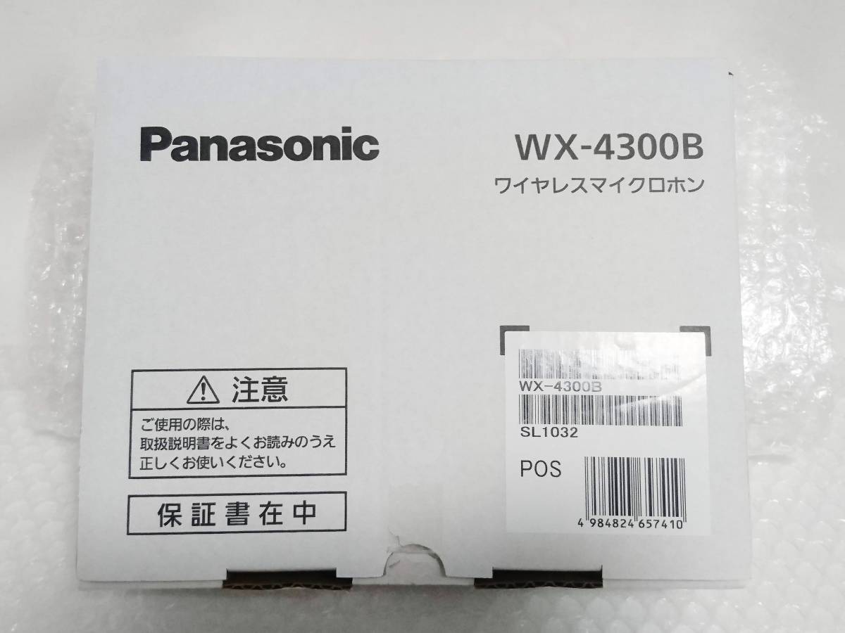 ヤフオク! - 新品 未使用 Panasonic WX-4300B パナソニック 8... ヤフオク! - 新品 未使用 Panasonic WX-4300B パナソニック 8...