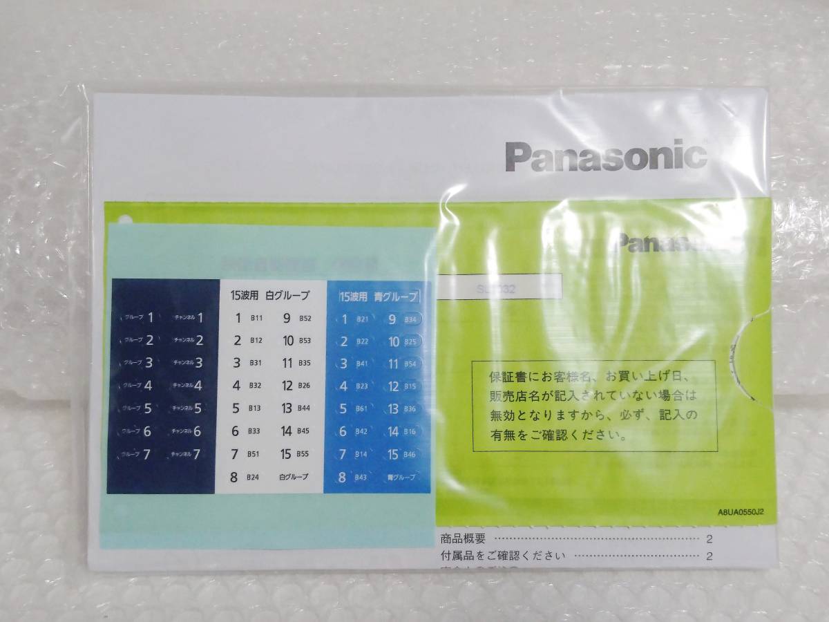 新品 未使用 Panasonic WX-4300B パナソニック 800MHz帯 PLLタイピン形 ワイヤレスマイクロホン(マイクロフォン)|売買されたオークション情報、ヤフオク! の商品情報をアーカイブ公開 - オークファン(aucfan.com) 新品 未使用 Panasonic WX-4300B パナソニック 800MHz帯 PLLタイピン形 ワイヤレスマイクロホン(マイクロフォン)|売買されたオークション情報、ヤフオク! の商品情報をアーカイブ公開 - オークファン(aucfan.com)