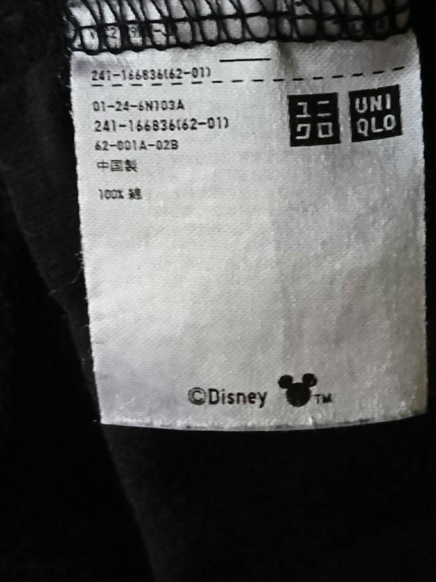 ユニクロuniqlo Ut キッズ ミッキーtシャツ L 黒 白ボーダー ディズニーコラボ コットン 248 3d3012 Buyee Buyee Japanese Proxy Service Buy From Japan Bot Online ユニクロuniqlo Ut キッズ ミッキーtシャツ L 黒 白ボーダー ディズニーコラボ コットン 248 3d3012 Buyee Buyee Japanese Proxy Service Buy From Japan Bot Online