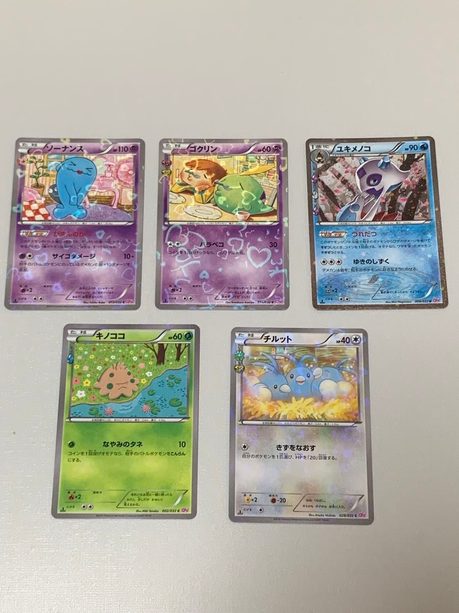ポケモンカード ポケキュンコレクションまとめ売り ポケキュンコレクション まとめ売り|Yahoo!フリマ(旧PayPay