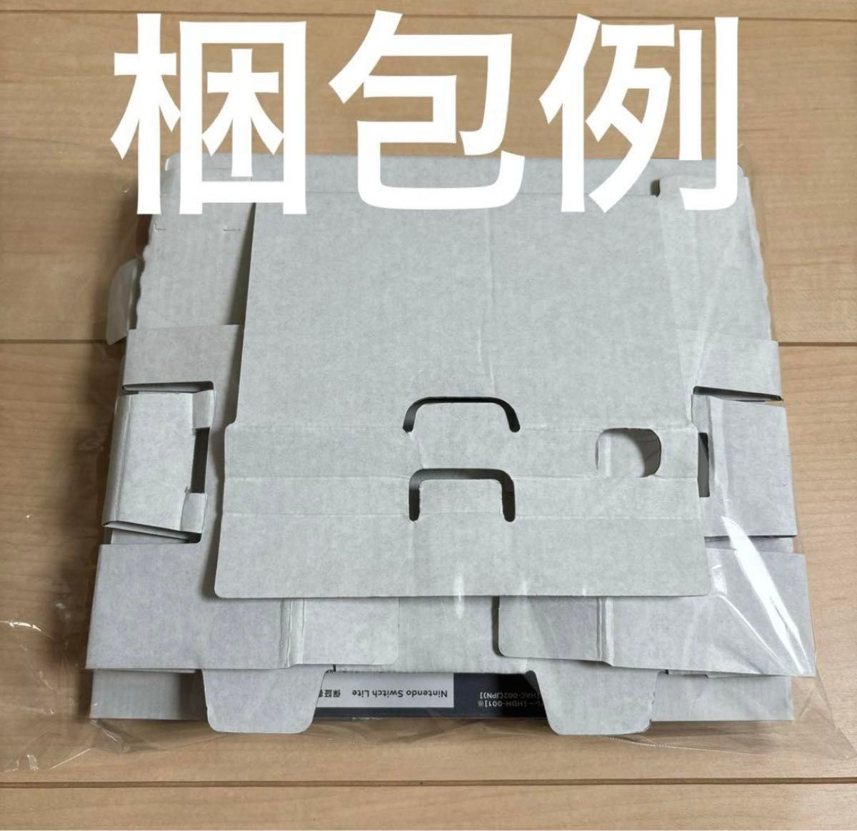 Nintendo Switch Liteターコイズ空箱|Yahoo!フリマ(旧PayPay Nintendo Switch Liteターコイズ空箱|Yahoo!フリマ(旧PayPay