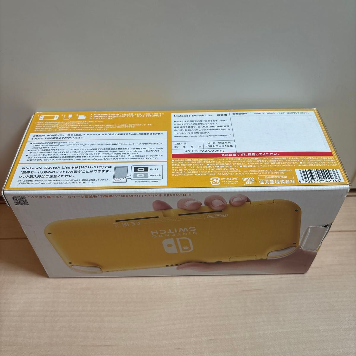 Nintendo Switch Liteイエロー空箱|Yahoo!フリマ(旧PayPayフリマ) Nintendo Switch Liteイエロー空箱|Yahoo!フリマ(旧PayPayフリマ)