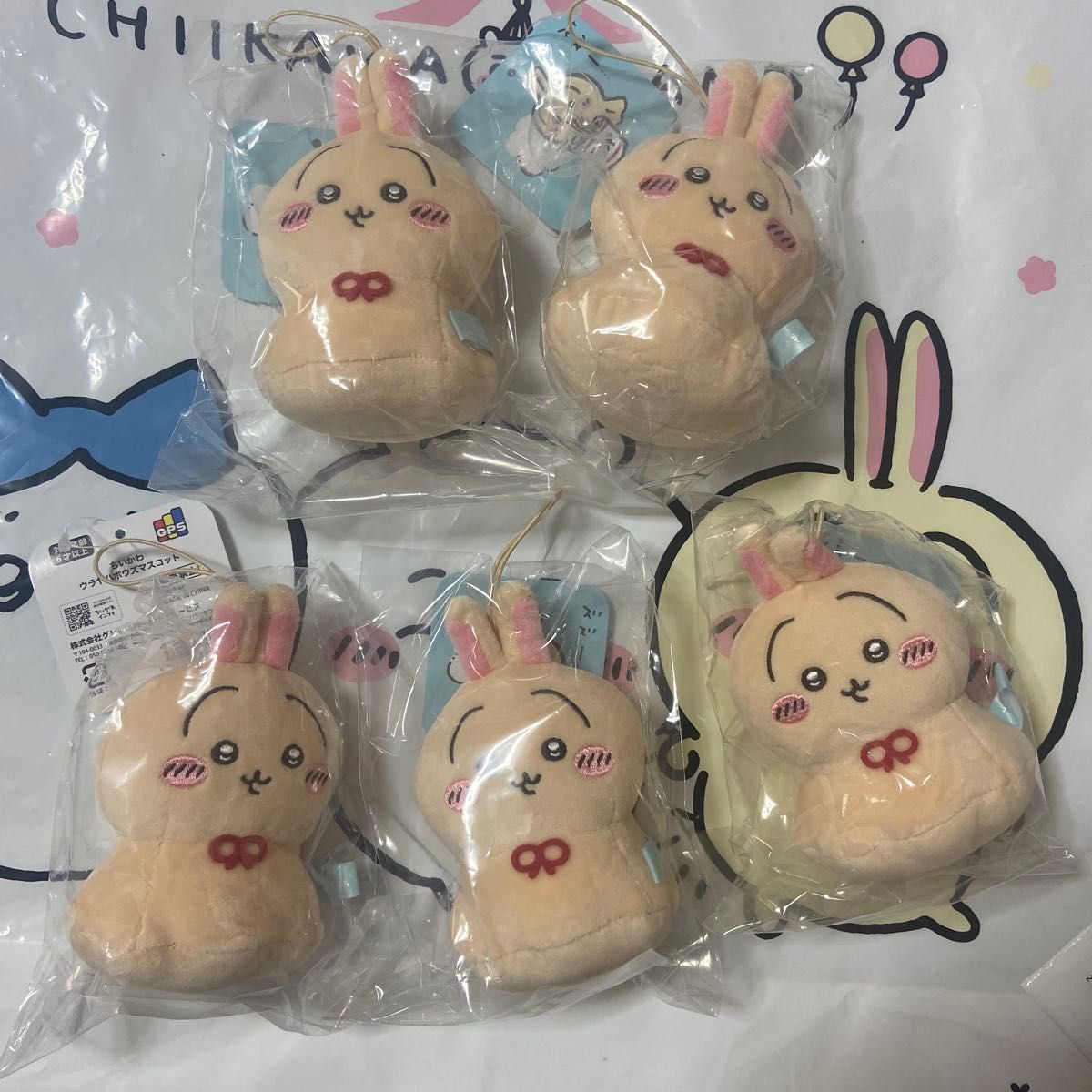 うさぎ ウラヤハボウズマスコット5個セット ちいかわ うさぎ ウラヤハボウズマスコット 5セット|Yahoo