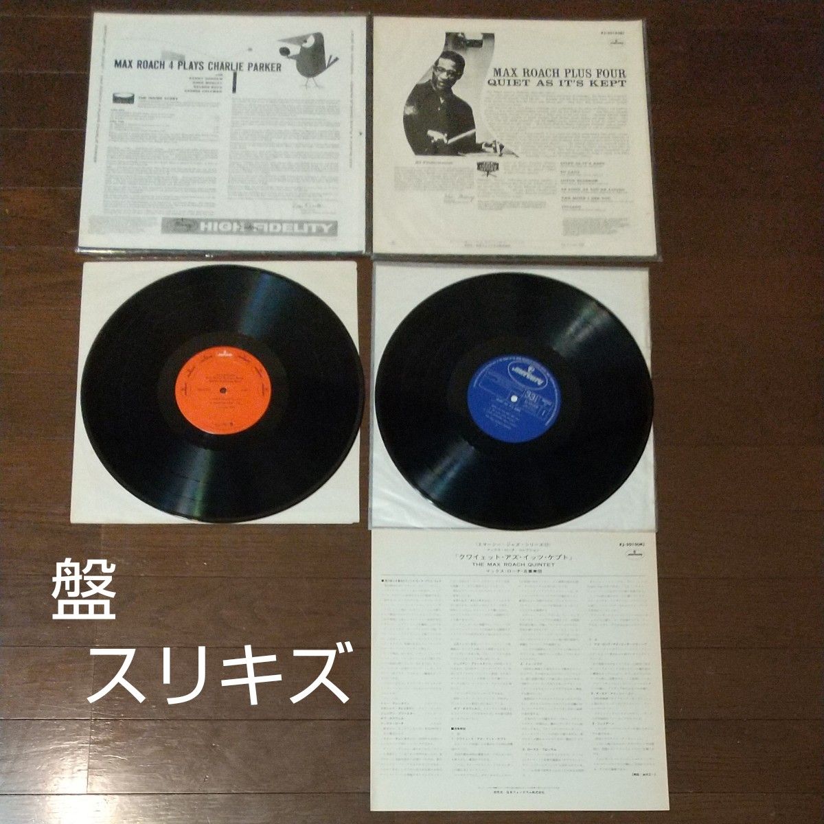 JAZZ(ジャズ)MAX ROACH(マックス・ローチ) LP レコード8枚セット JAZZ(ジャズ)MAX ROACH(マックス・ローチ) LP レコード8枚セット
