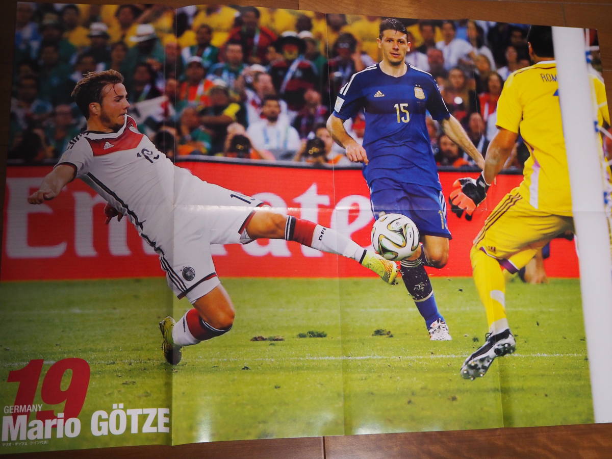 ヤフオク ドイツ代表 ゲッツェ ポスター ブラジルw杯 シュ ヤフオク ドイツ代表 ゲッツェ ポスター ブラジルw杯 シュ