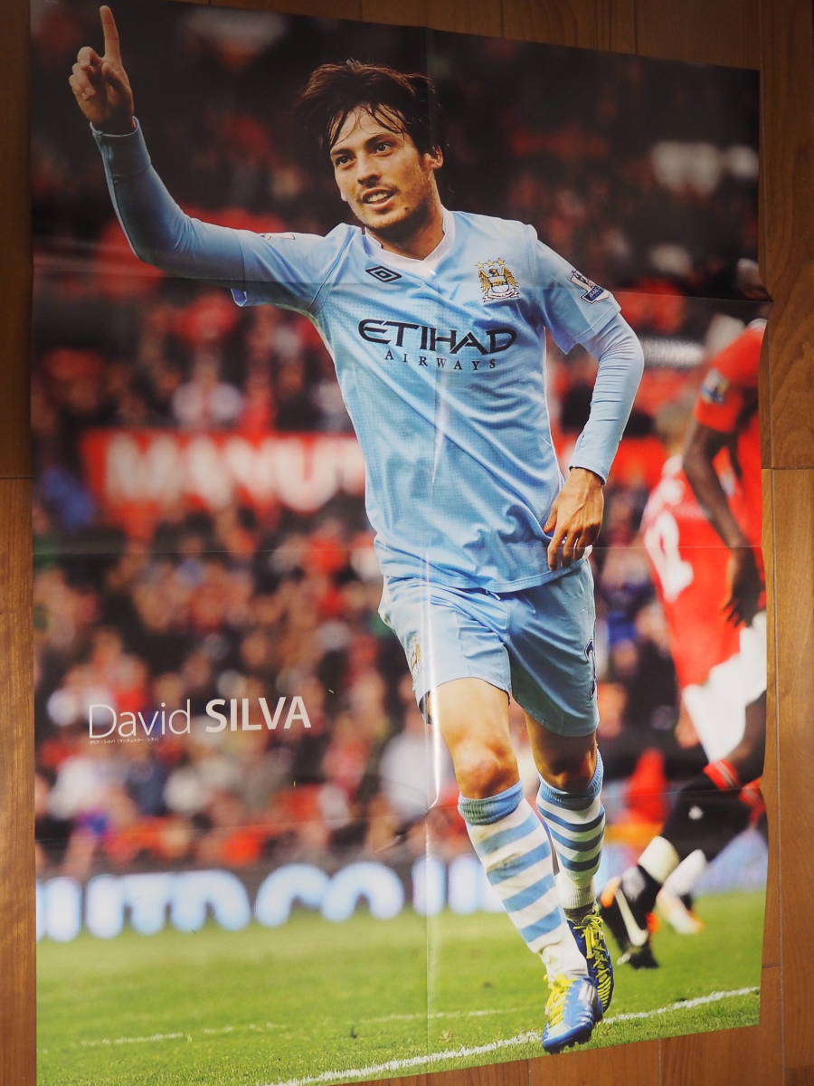 ダヴィドシルバ エジル ポスター マンチェスターシティ レアルマドリード Wsd David Silva Ozil Poster Manchester City Real Madrid ポスター 売買されたオークション情報 Yahooの商品情報をアーカイブ公開 オークファン Aucfan Com