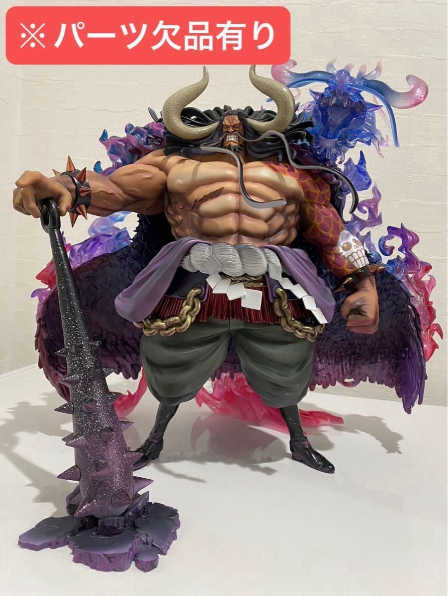 【新品未開封】ワンピース POP MAXIMUM 百獣のカイドウ 超限定復刻版 ワンピース POP MAXIMUM 百獣のカイドウ フィギュア 【超限定