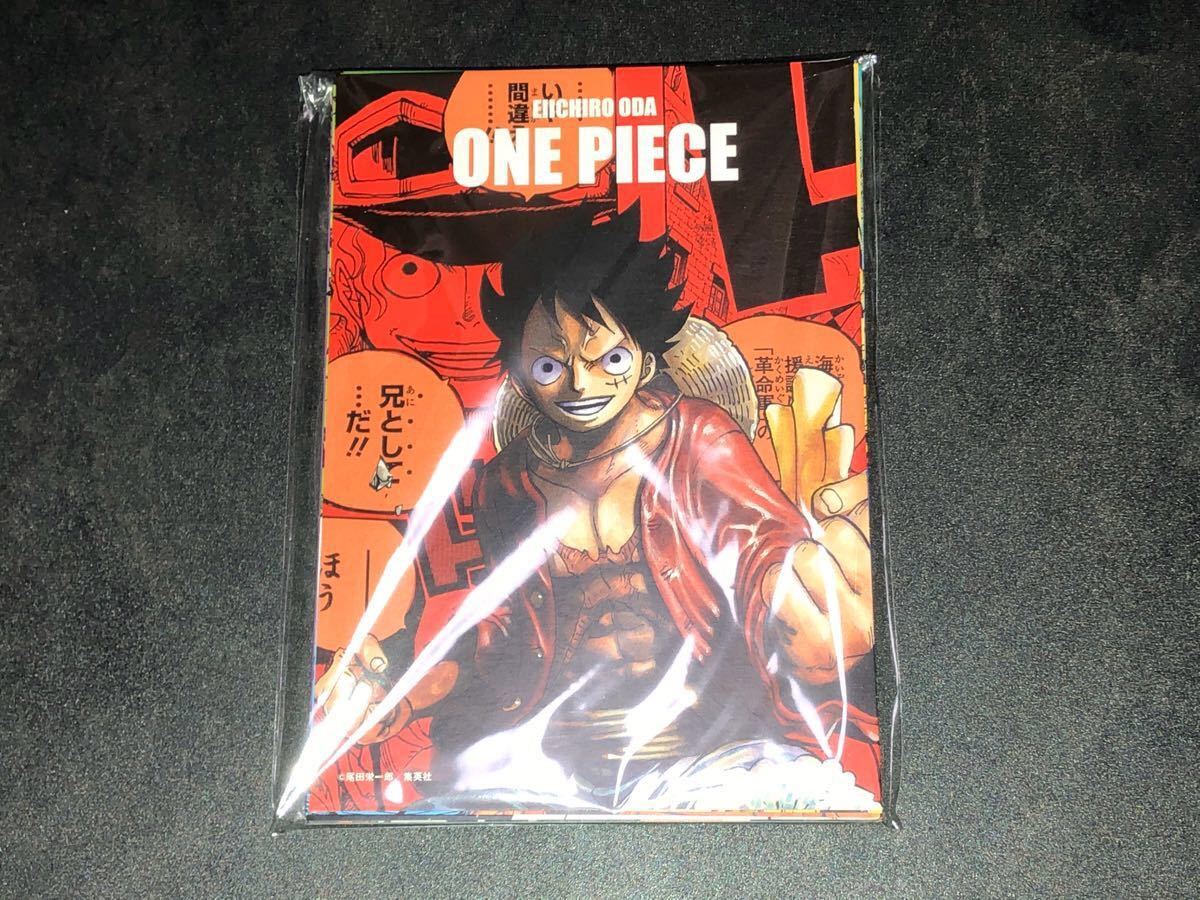 少年ジャンプ懸賞当選品】ファイル付き オールスターポスト 少年ジャンプ懸賞当選品】ファイル付き オールスターポスト