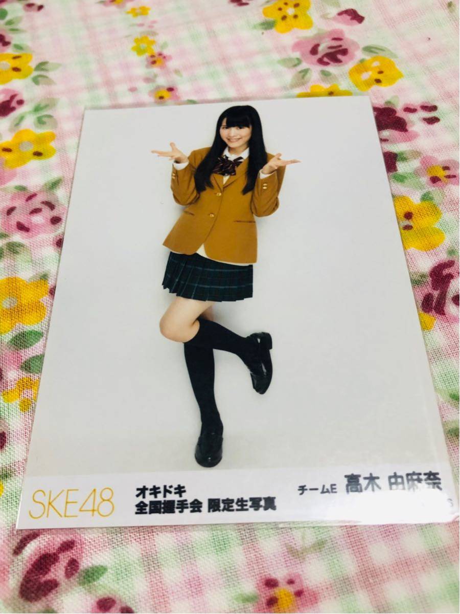 SKE48 公式生写真 封入特典 高木由麻奈_画像1