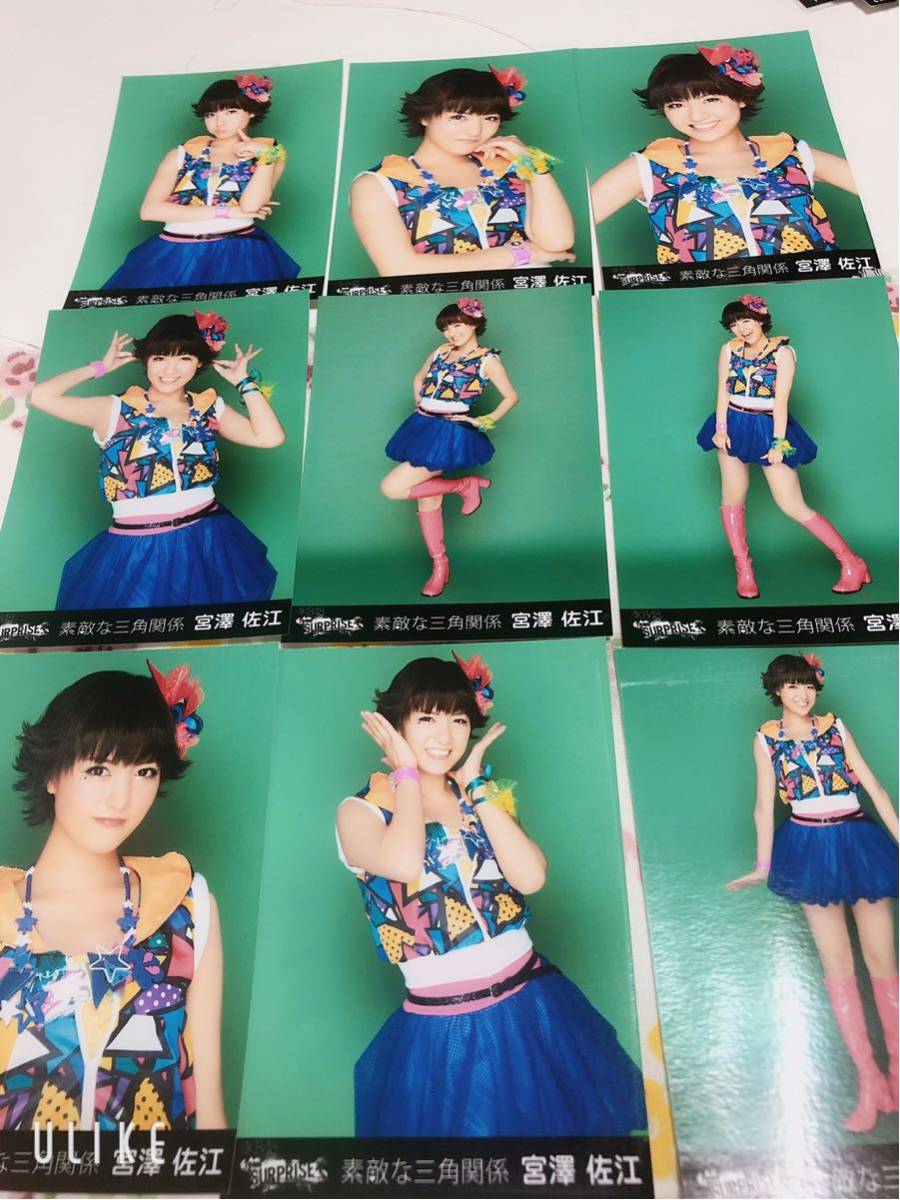 AKB48 公式生写真セット 封入特典 チームサプライズ 宮澤佐江 a