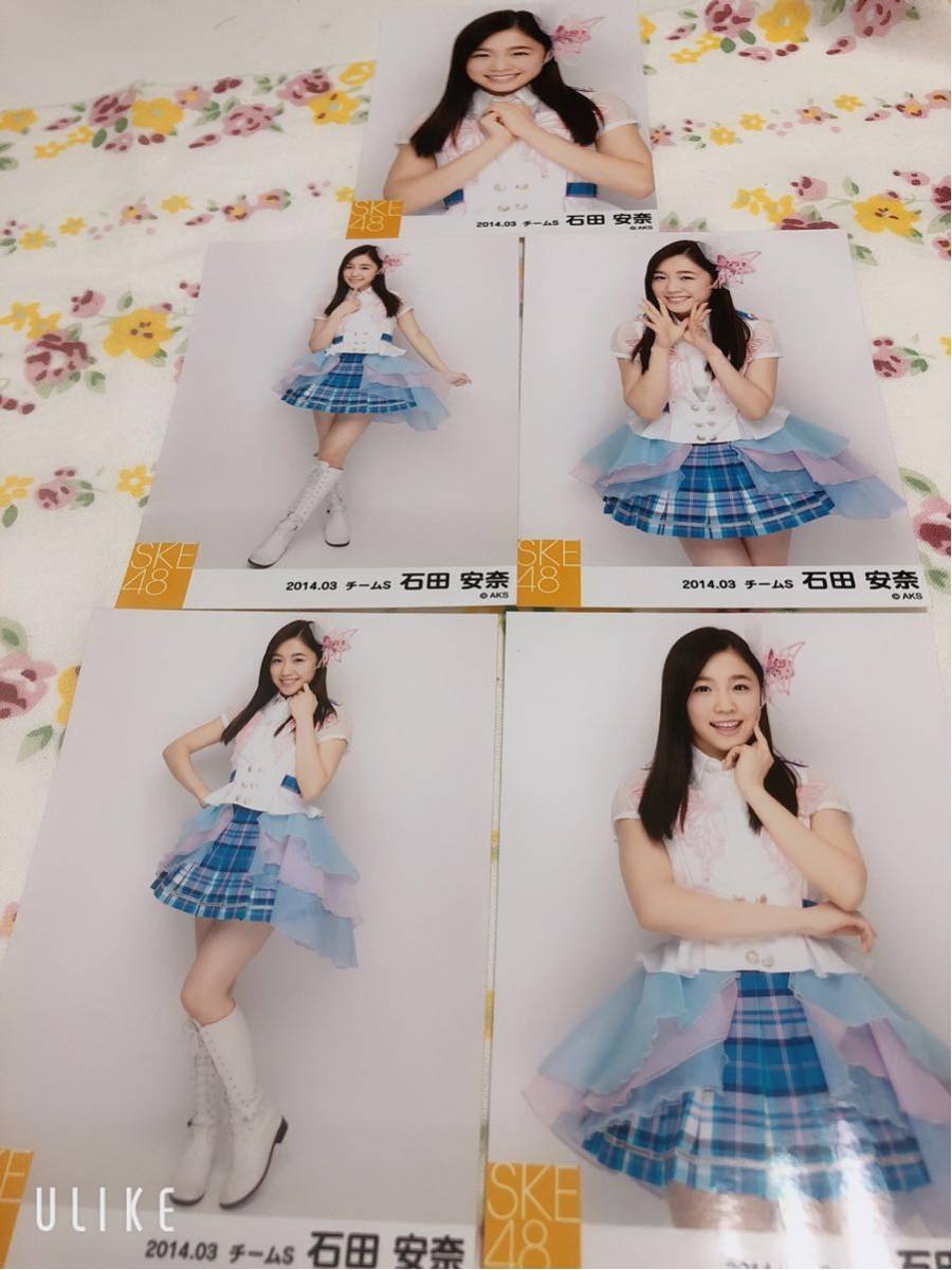 SKE48 公式生写真セット 封入特典 石田安奈_画像1