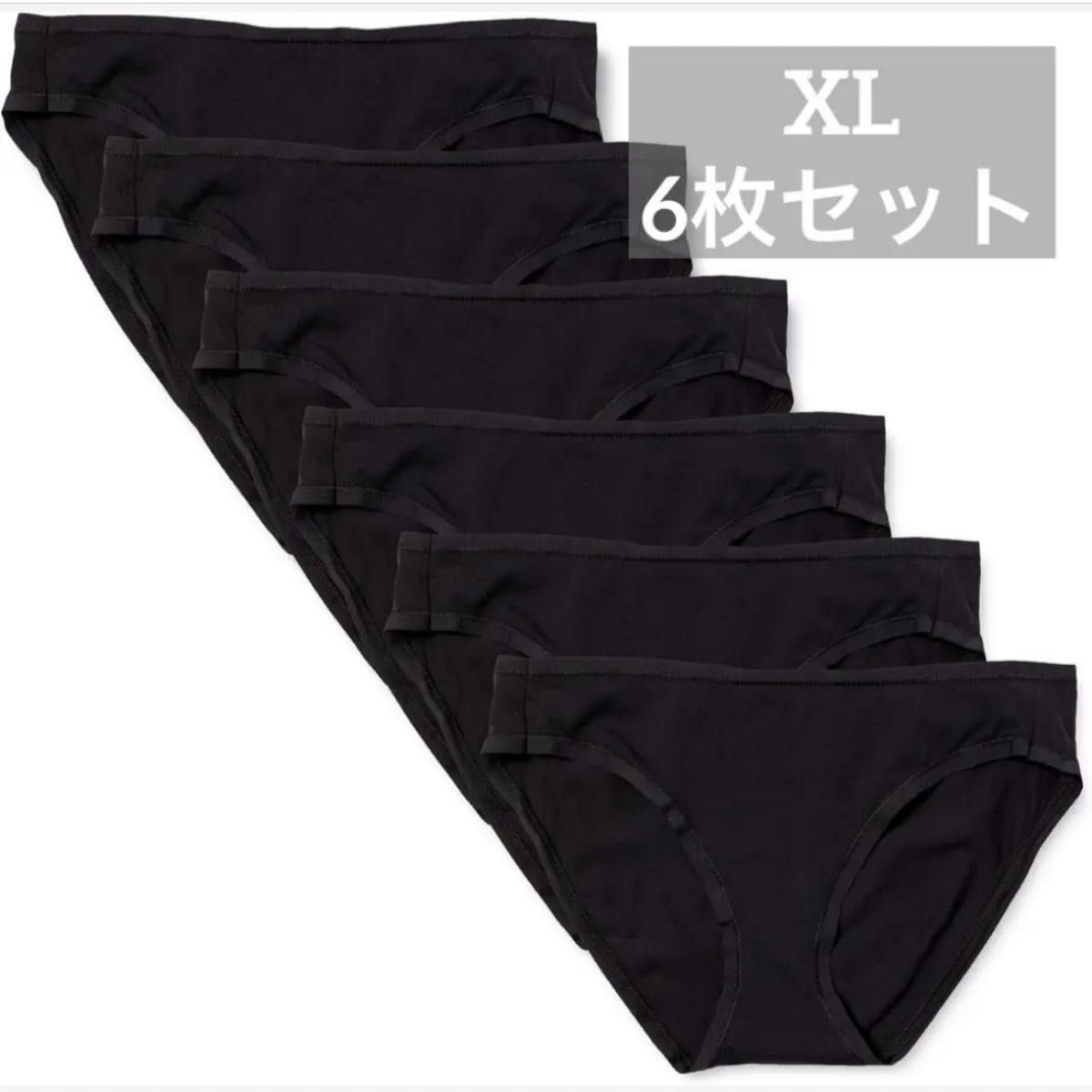 VIP★【 】コットン モーダル ビキニショーツ★Black レディース ショーツ XL 6枚セット ビキニショーツ コットン