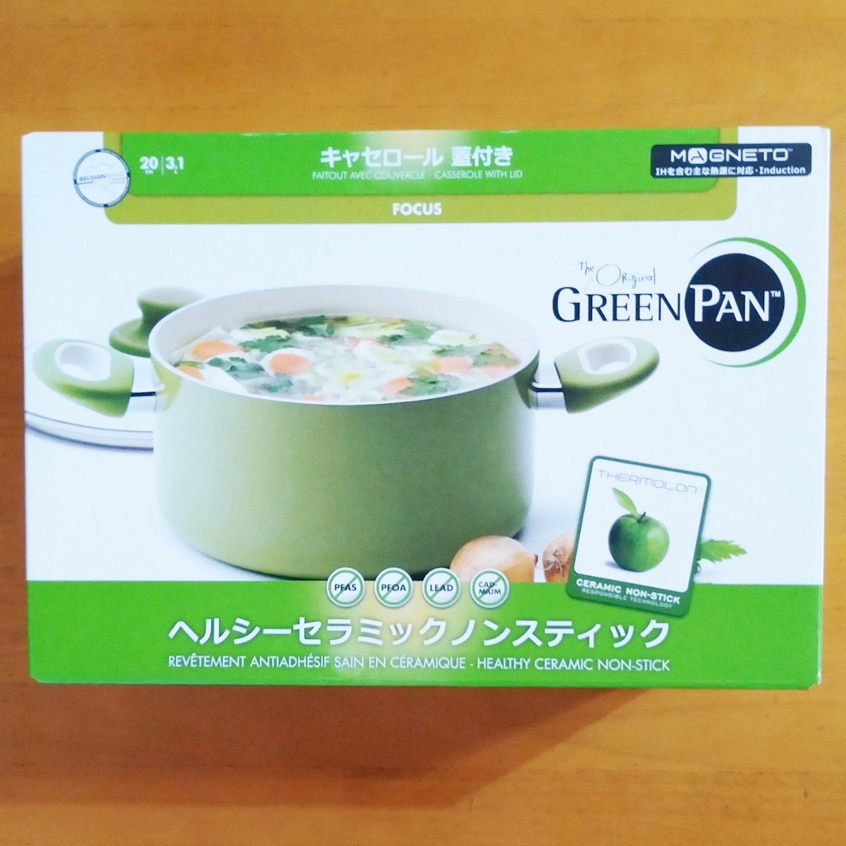 フォーカス キャセロール 蓋付き ライムグリーン 両手鍋 フォーカスキャセロール蓋付きライムグリーン両手鍋