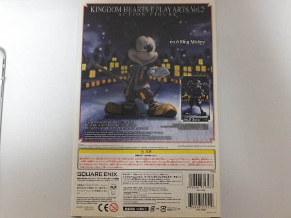  Kingdom Hearts 2 Mickey king figure Play a- exist blade KINGDOM HEARTS2