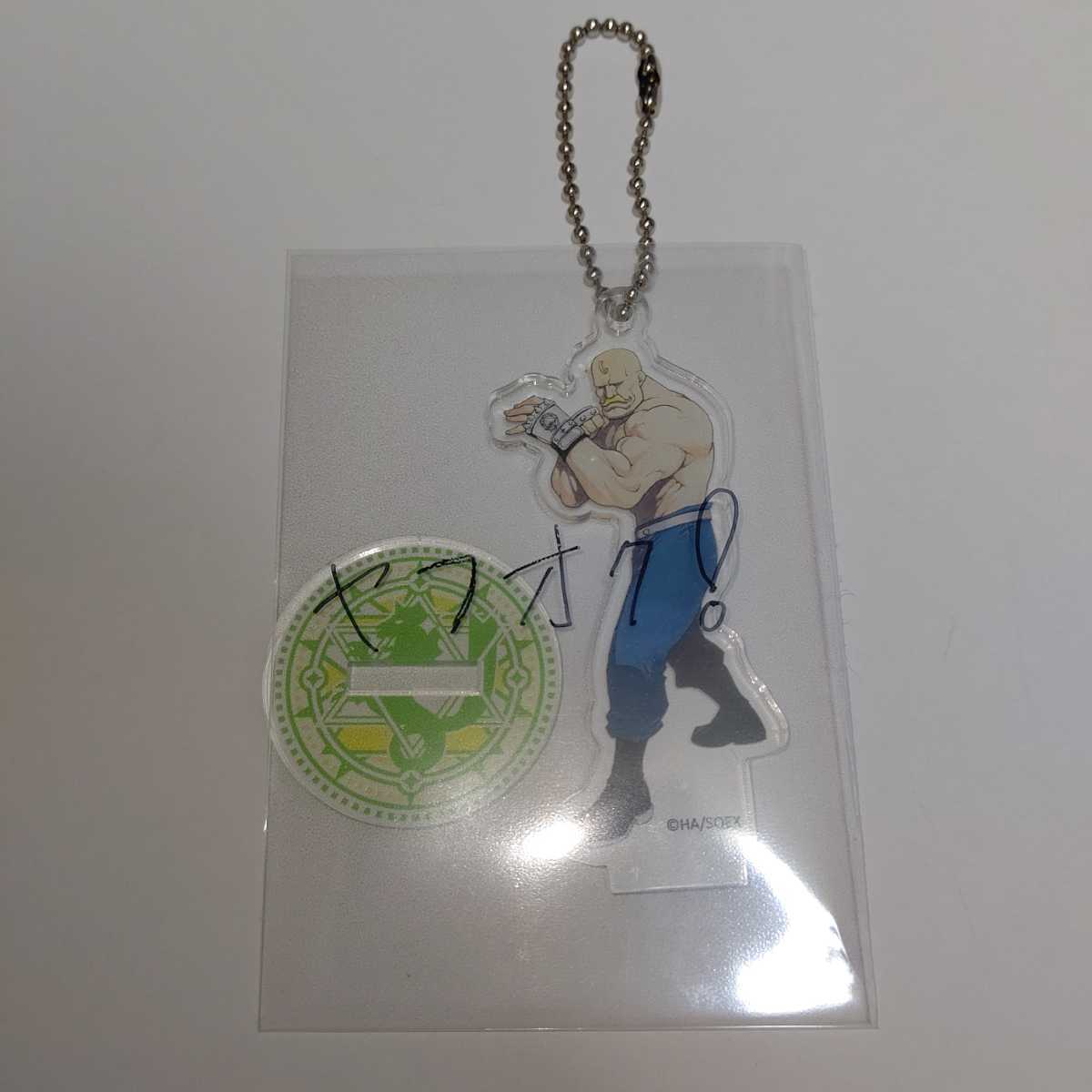 ヤフオク アレックス ルイ アームストロング アクスタ ヤフオク アレックス ルイ アームストロング アクスタ