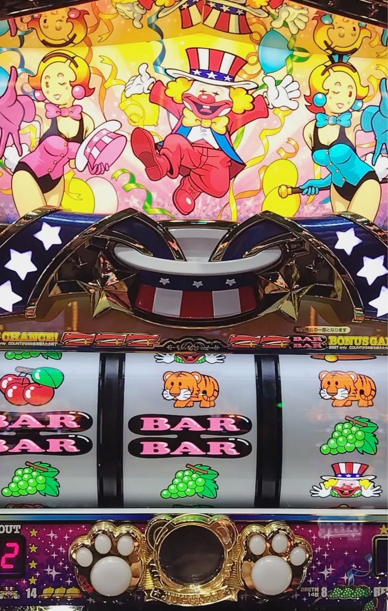 マイジャグラーⅤ専用ペカルーペ