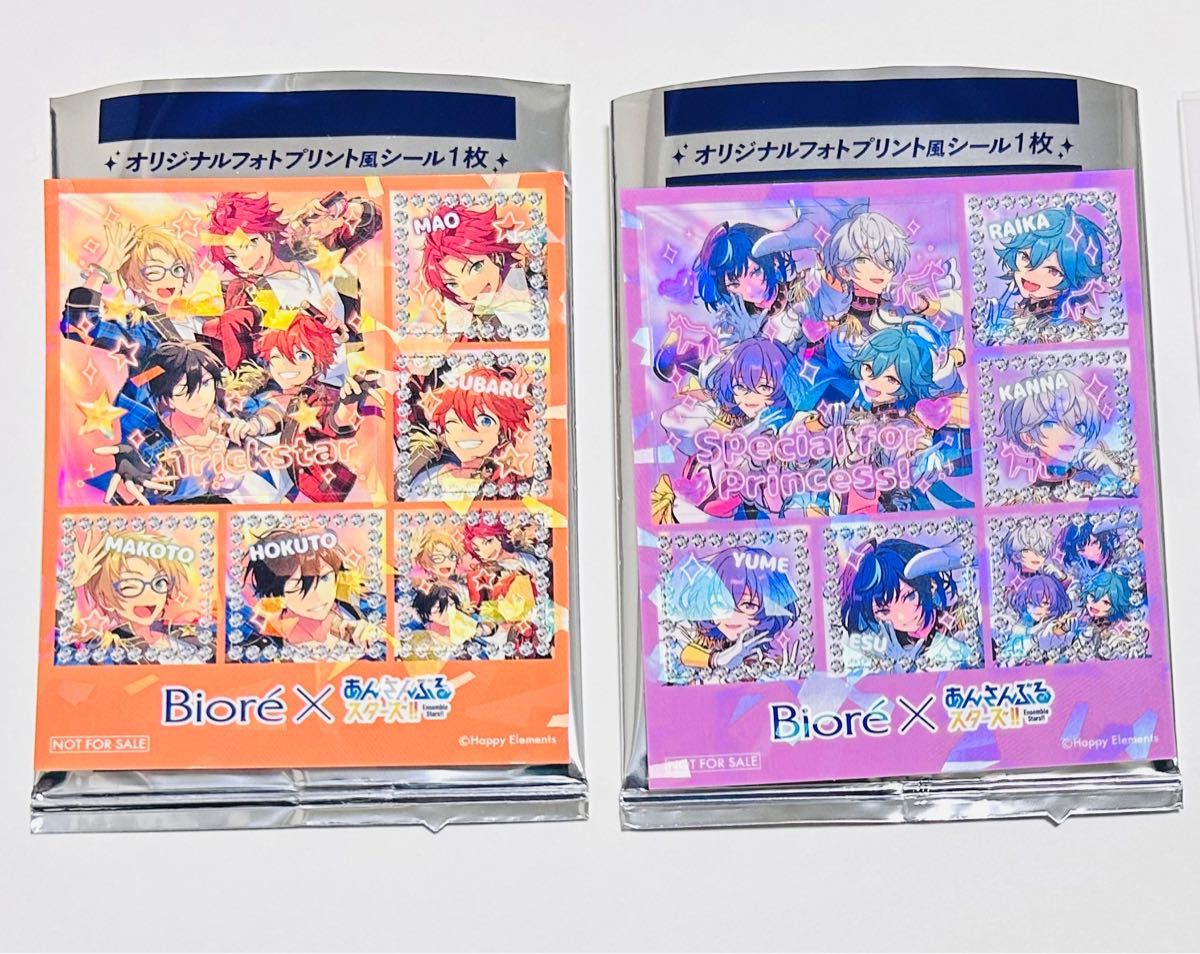 あんスタ マツキヨ ココカラファイン ビオレ オリジナルフォト プリント風シール 特典