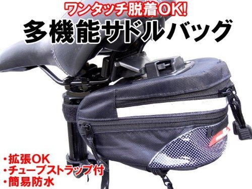  cycle saddle-bag [ black / carbon ] multifunction cycle bag easy attaching and detaching enhancing function reflection tape tube belt attaching simple waterproof bicycle 