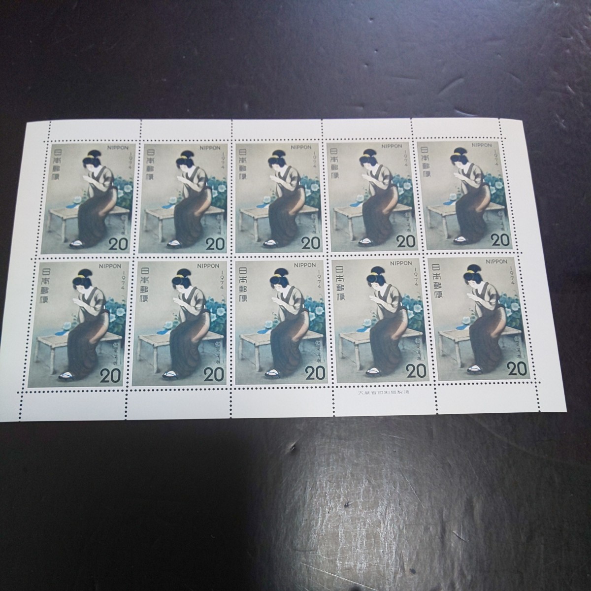 切手 No205 シート