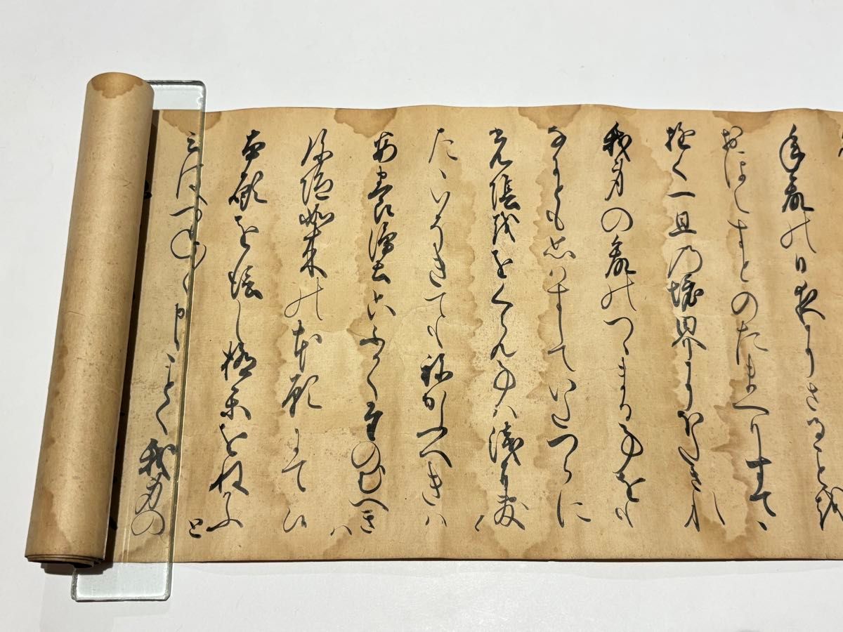 「真宗大谷派第十三代 宣如 六月二十三日付書状」1枚|浄土真宗 親鸞 東本願寺派 真宗大谷派第十三代 宣如 六月二十三日付書状」1枚|浄土真宗
