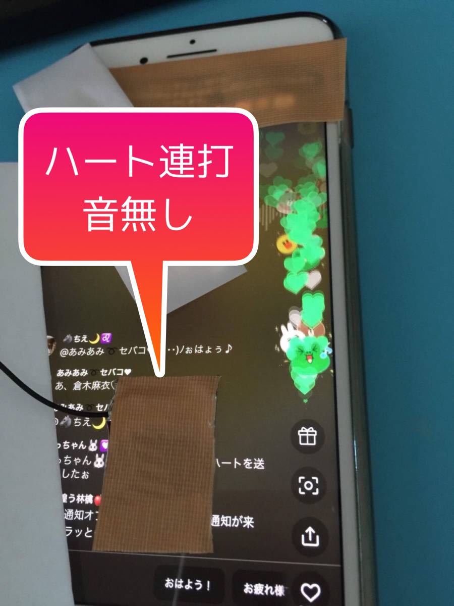 Paypayフリマ スマホ連打自動タップ装置 音無静かtap Titans2等ゲーム連打 ハート連打 Paypayフリマ スマホ連打自動タップ装置 音無静かtap Titans2等ゲーム連打 ハート連打
