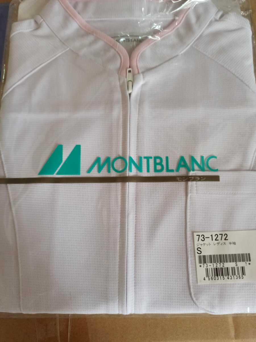 MONTBLANC モンブラン レディース ナースジャケット ナースウェア ナース服 73-1272 Sサイズ　未使用品1_画像1