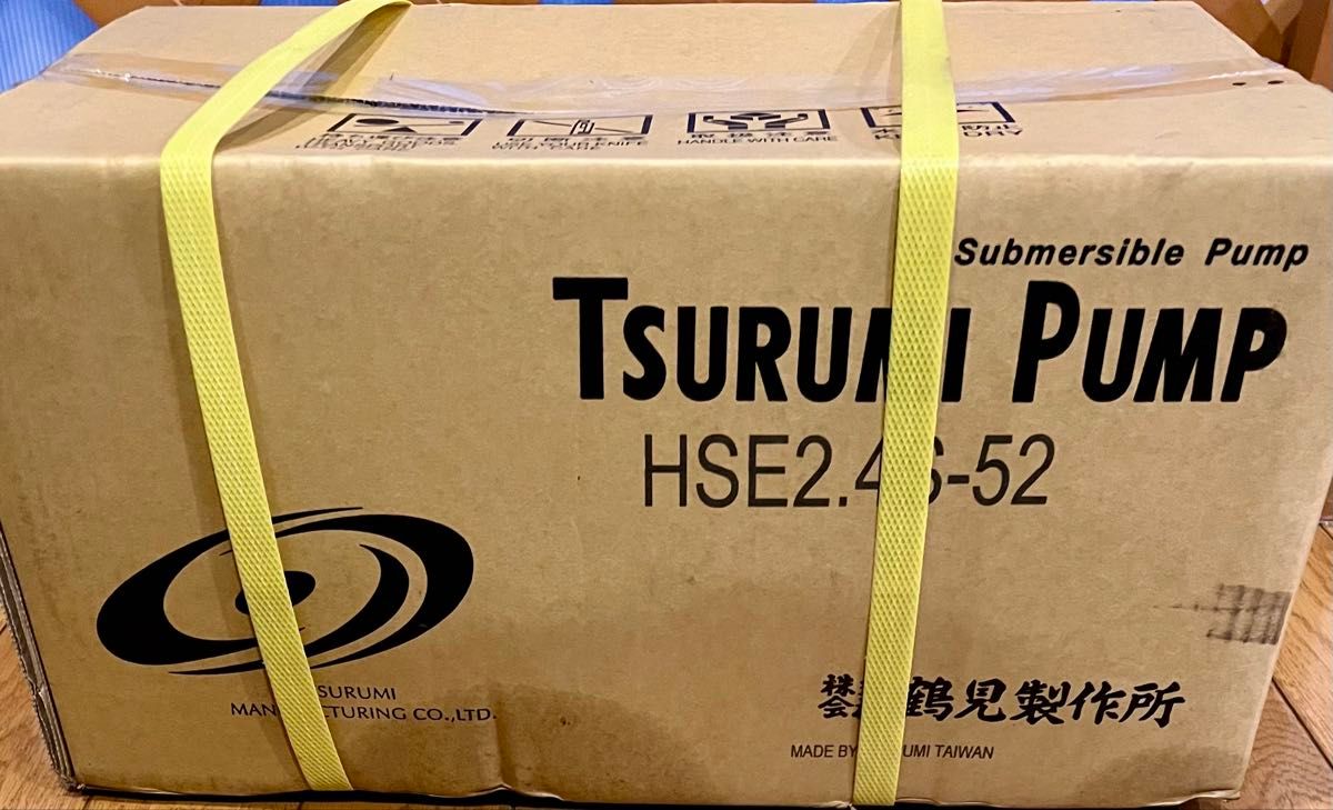 鶴見製作所 ツルミポンプ HSE2.4S-52 100V 電動ポンプ 水中ポンプ　未使用新品