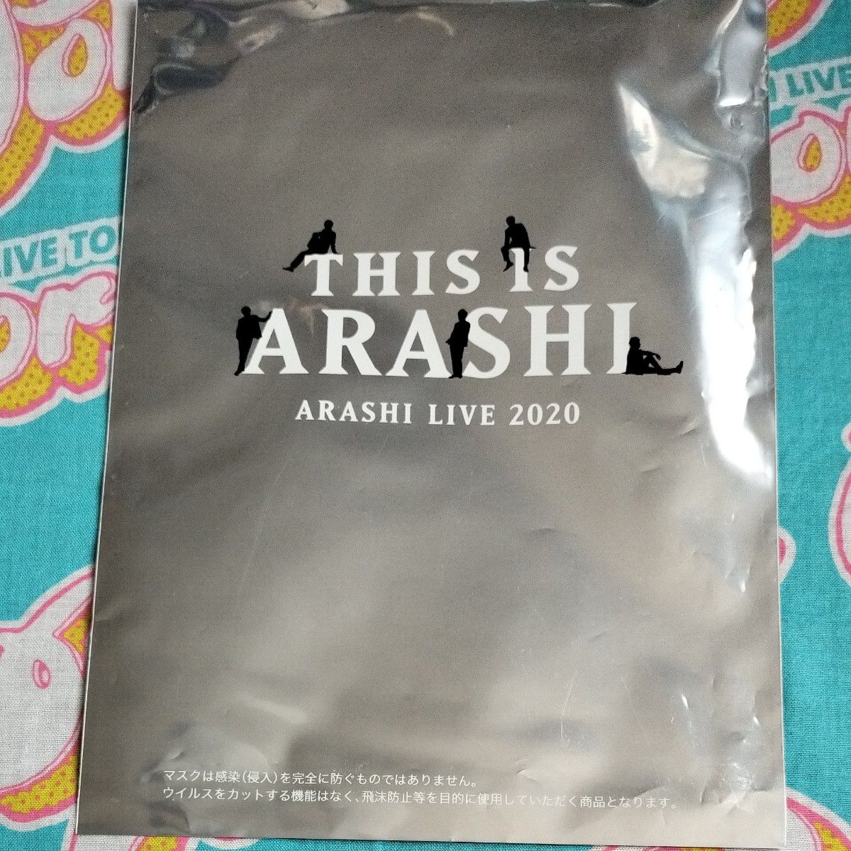 嵐 ARASHI THIS IS ARASHI LIVE 2020 マスク 2枚セット|Yahoo 嵐 ARASHI THIS IS ARASHI LIVE 2020 マスク 2枚セット|Yahoo
